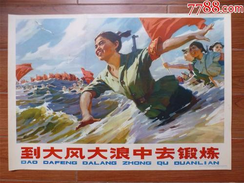 桐蔭横浜大学Diploma in Marketing